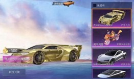 吃鸡国际服跑车爆料视频,速度与激情的极致体验