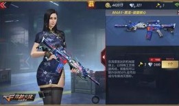 黑龙皮肤最新爆料,神秘力量觉醒，华丽蜕变引期待