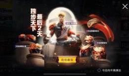 吃鸡新军需爆料最新本周五,神秘军需包来袭，战力升级等你来战！”