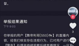 舞帝爆料来抖音了吗视频,揭秘神秘视频背后的秘密