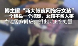 王大爷邻居爆料新闻,惊人新闻背后真相揭秘