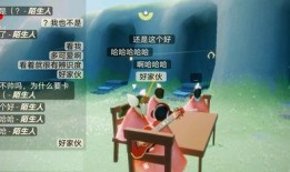 光遇安卓国服最新爆料,神秘新内容即将揭晓，玩家期待值飙升！